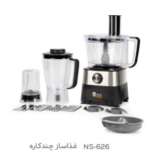 غذا ساز چند کاره ناسا الکتریک مدل 626