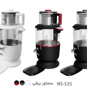 چای ساز ناسا الکتریک (سماور برقی ) مدل 525