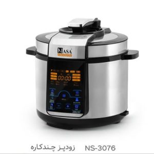 زودپز ناسا الکتریک مدل 3076