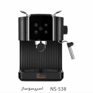 اسپرسوساز ناسا الکتریک مدل 538